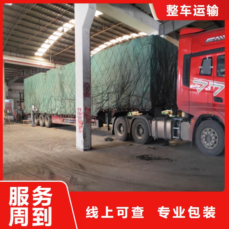 贺州整车物流,上海物流专线货运公司专线直达不中转
