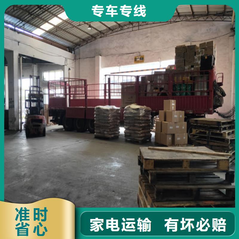 澳门整车物流 上海到澳门大件运输随时发货