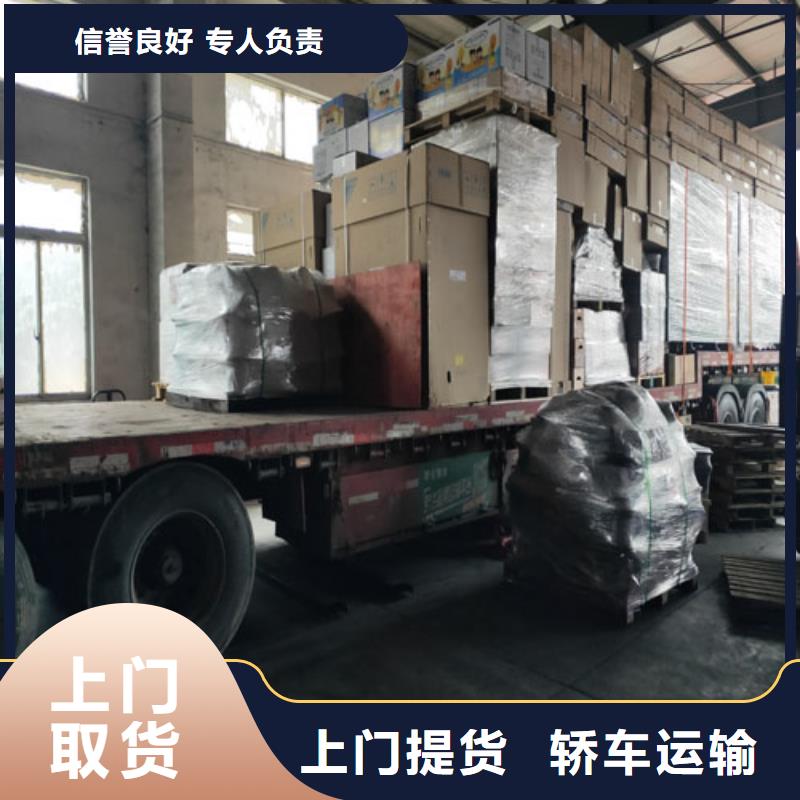 张家口整车物流-上海到张家口整车物流专线返程车物流