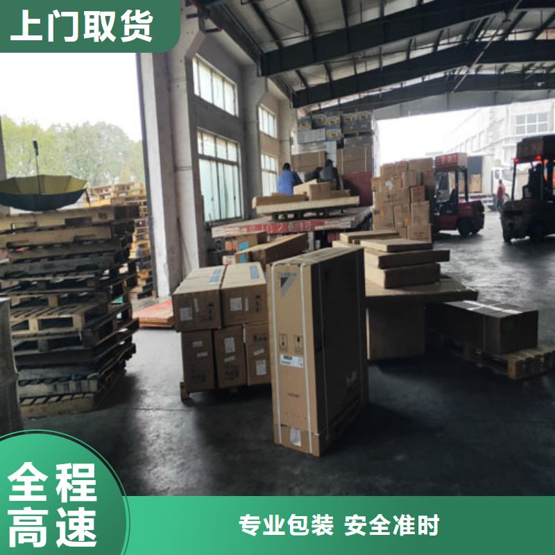 【抚州整车物流上海到抚州大件物流专线零担专线】