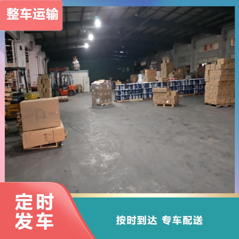 三明整车物流_ 上海到三明物流快运公司家电运输