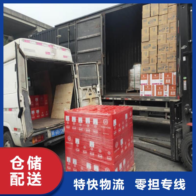 【常德整车物流上海到常德物流专线专线运输】