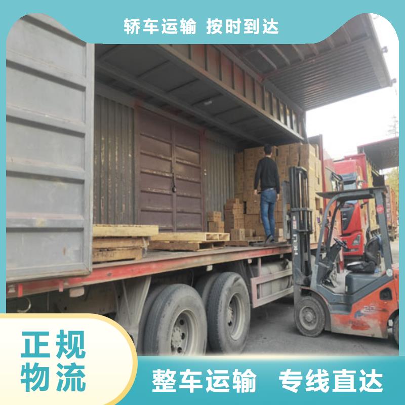 【朔州整车物流上海物流公司专线货运特快物流】