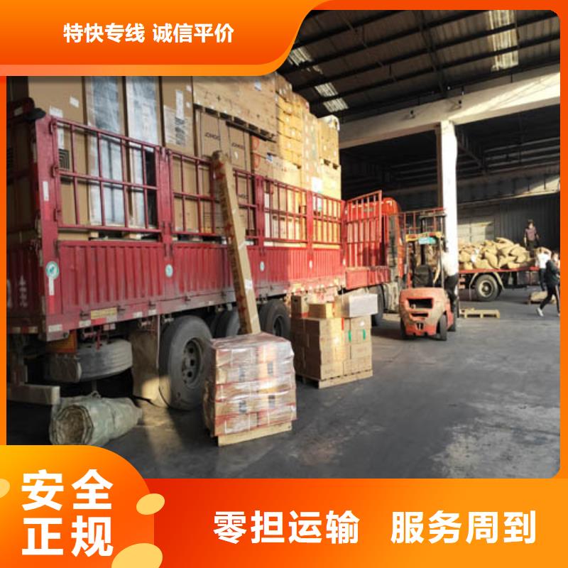 【常州整车物流上海到常州物流公司专线时效有保障】