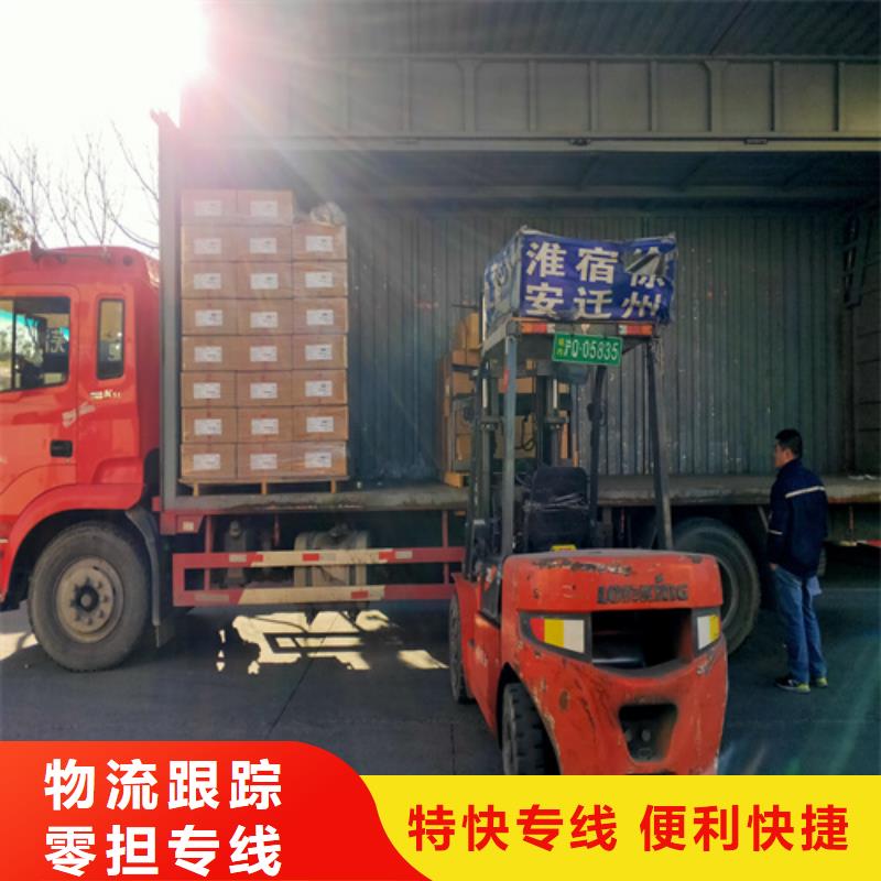 亳州【专线运输】 上海到亳州物流回程车车源丰富