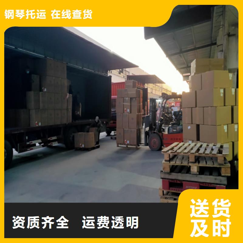 【六安专线运输上海到六安往返物流专线长途搬家】
