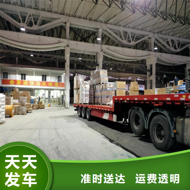 潍坊专线运输上海到潍坊物流专线公司整车配货