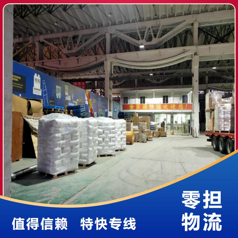 ​大庆专线运输-上海到大庆长途物流搬家专线直达