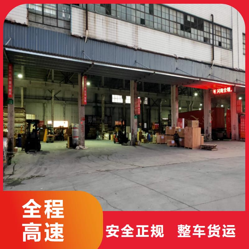 常州专线运输_上海到常州轿车运输公司整车货运