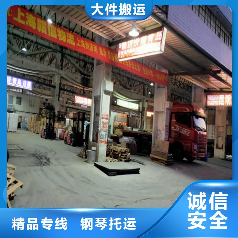 南阳专线运输上海到南阳货运公司专线特快专线