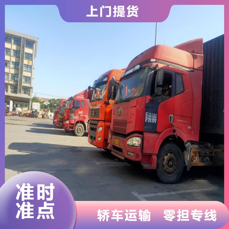 梧州专线运输上海到梧州往返物流专线运输价格