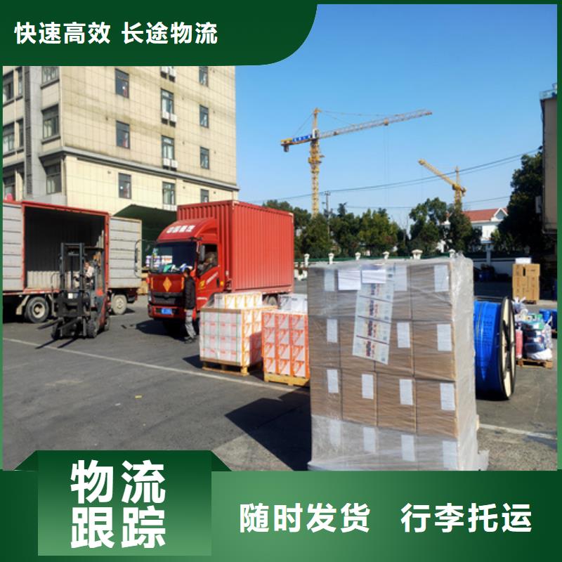 辽源专线运输 上海到辽源冷藏货运公司仓储配送