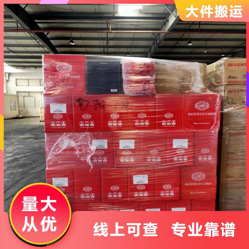【济宁专线运输上海到济宁物流货运专线专线直达不中转】