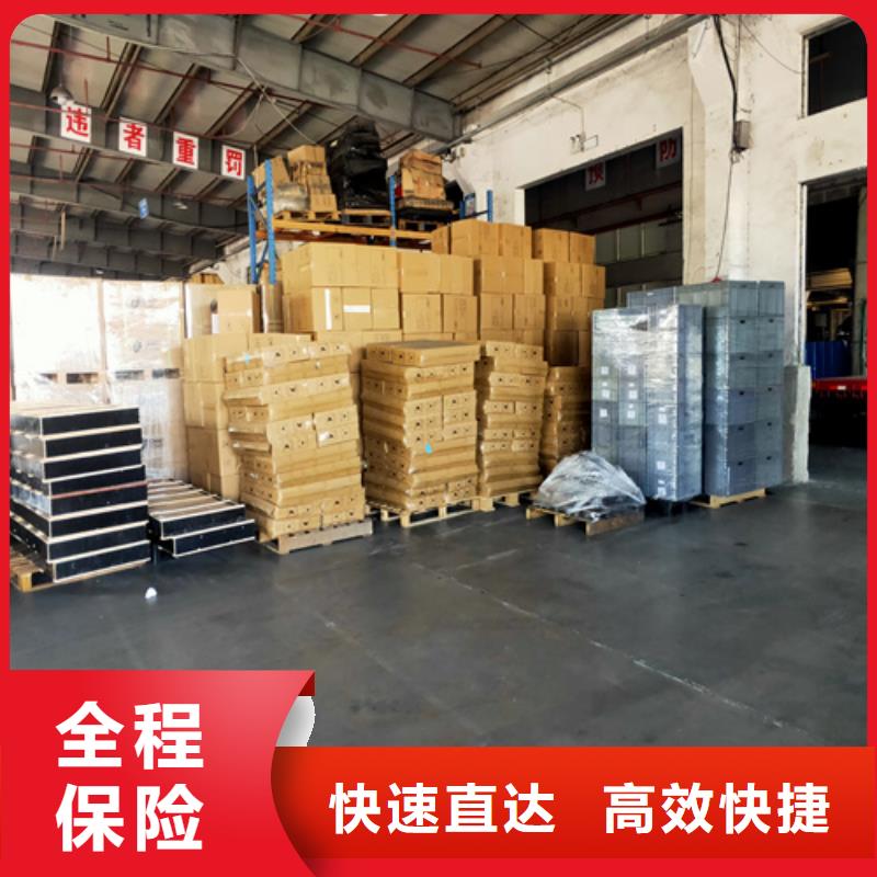 漳州【专线运输】上海到漳州长途物流搬家全程联保