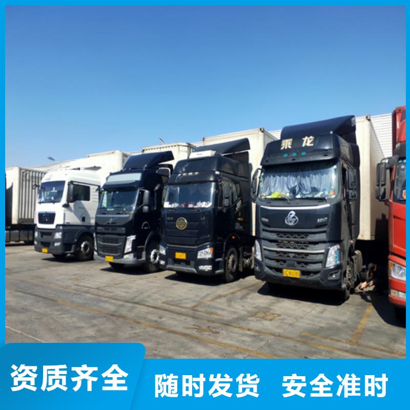 金华专线运输-上海到金华大件运输专线返程车