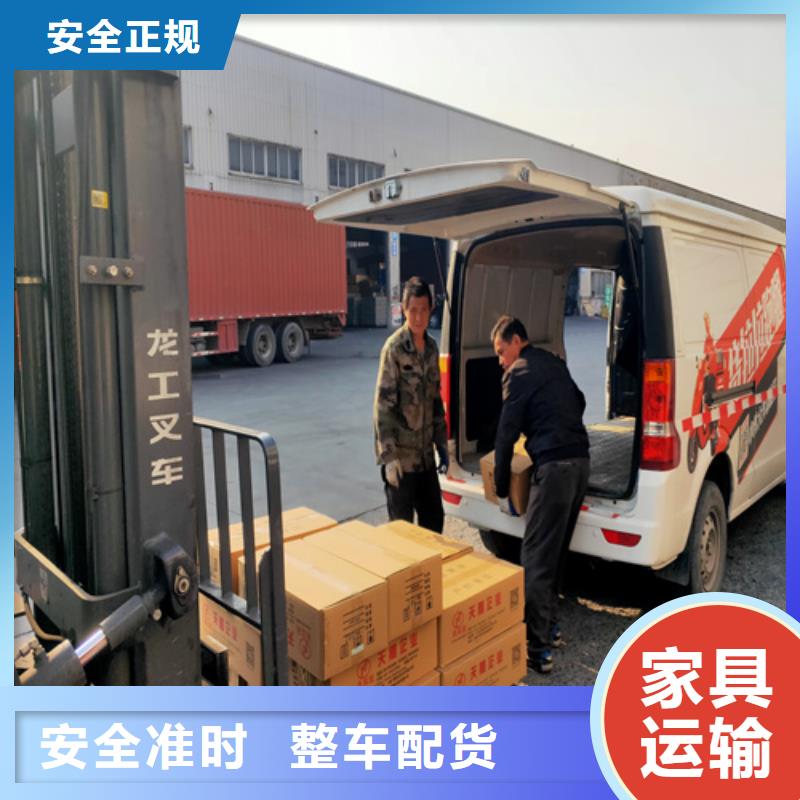 衢州专线运输 上海到衢州冷藏物流公司随叫随到