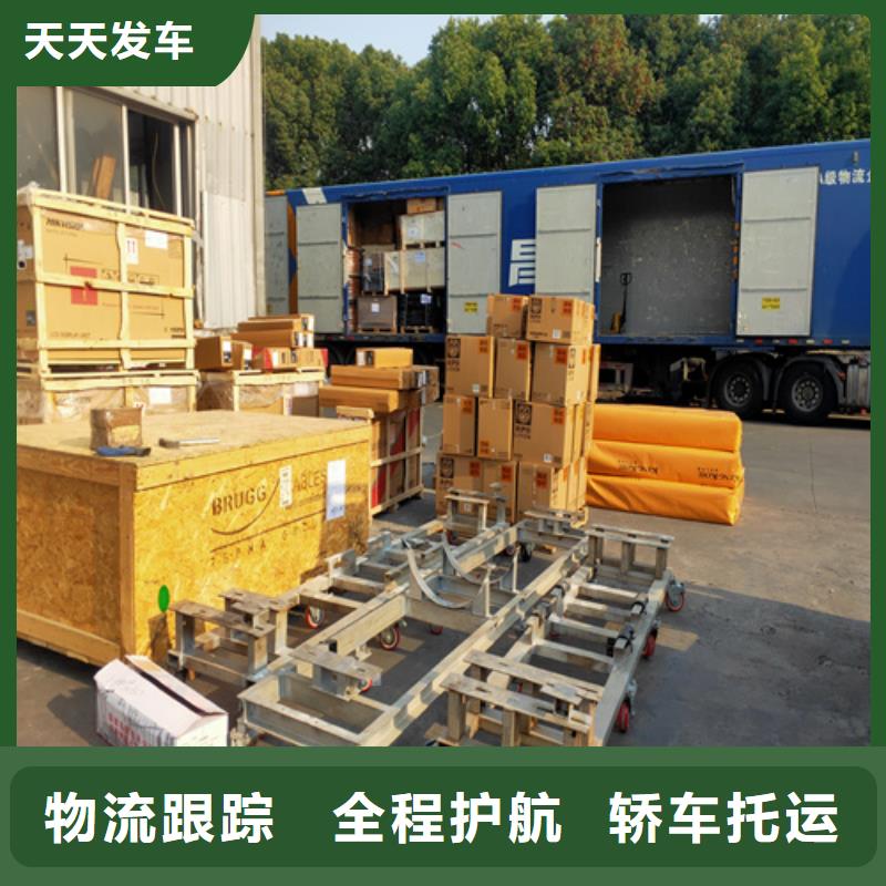 三明专线运输 上海到三明长途物流搬家价格透明
