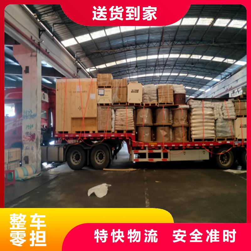 张家口专线运输上海到张家口大件运输值得信赖