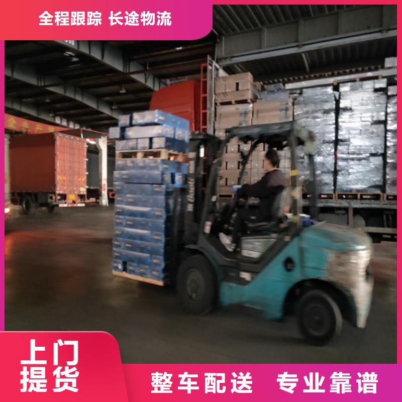 来宾专线运输上海到来宾物流搬家公司1吨起运