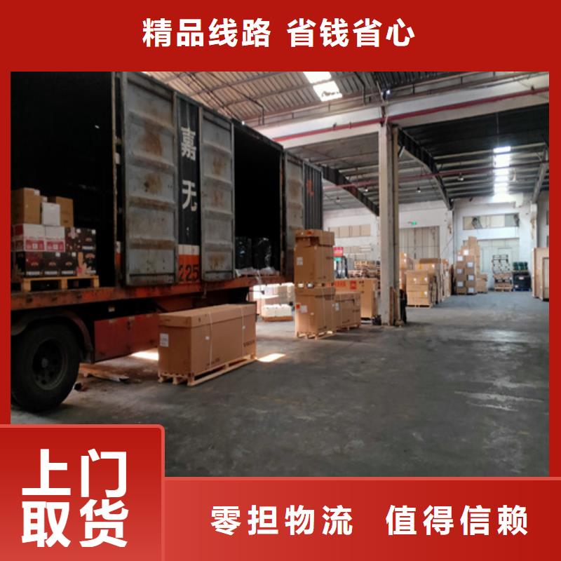 贺州专线运输【上海到贺州物流回程车】保障货物