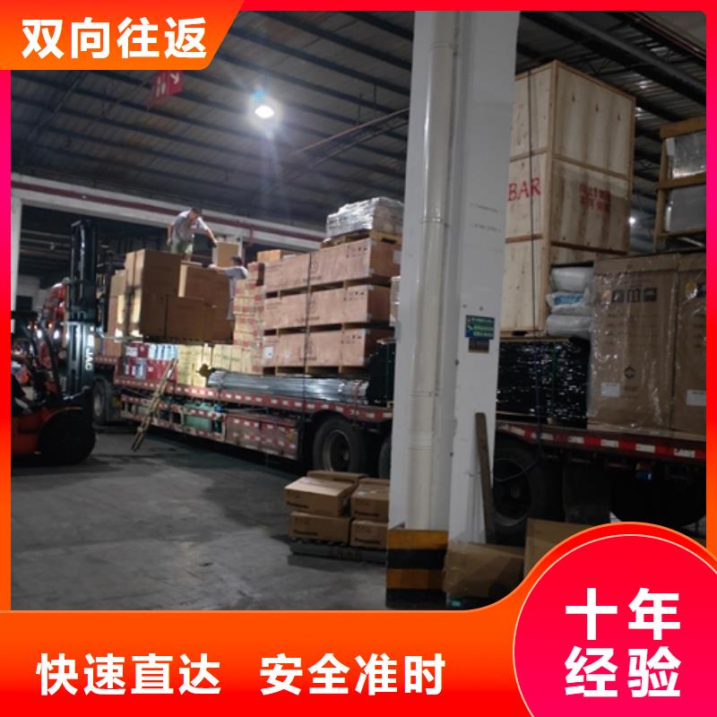 泰州专线运输 上海到泰州物流快运专线省内隔天送达