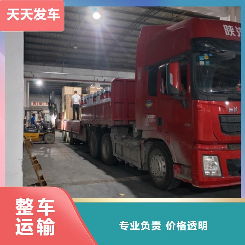 莆田专线运输上海到莆田轿车托运公司线上可查