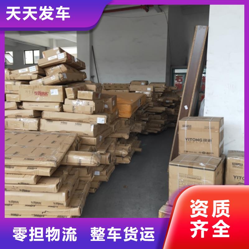 哈尔滨专线运输上海到哈尔滨往返物流专线按时到达