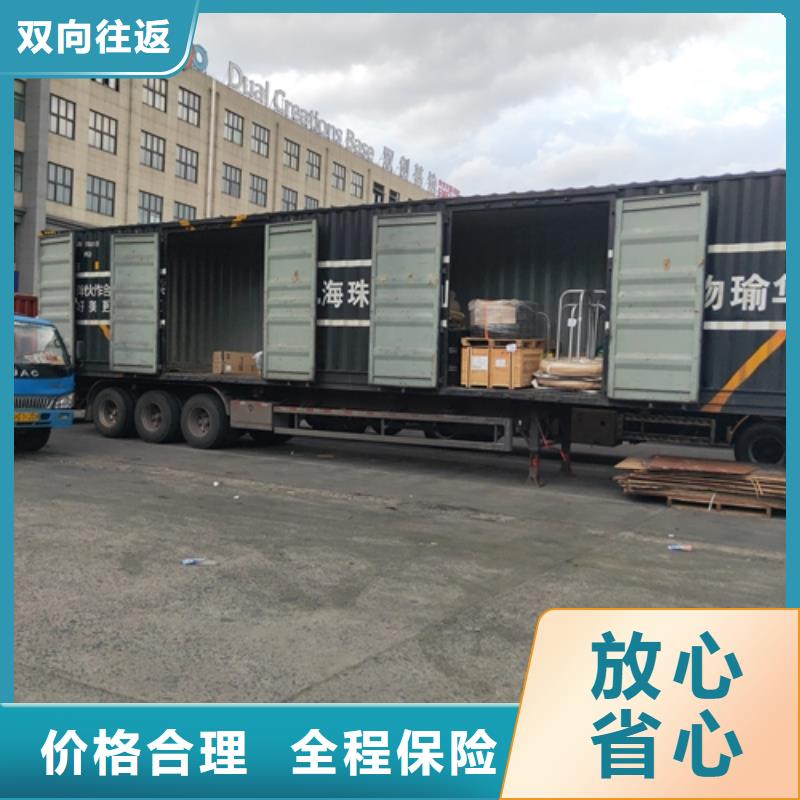 南京专线运输,上海到南京货运公司专线诚信