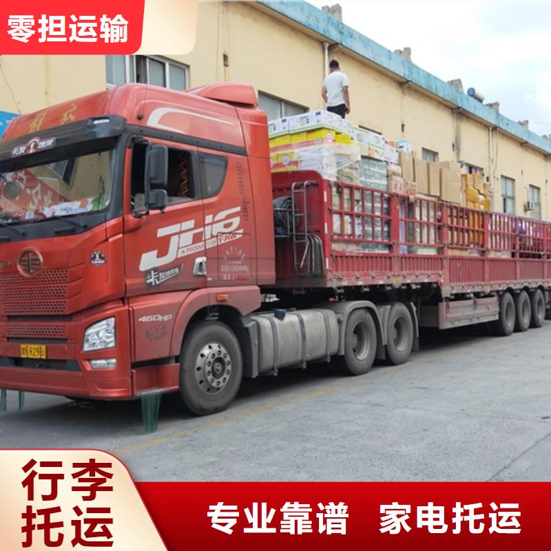 绥化专线运输上海到绥化大件物流运输大件物流