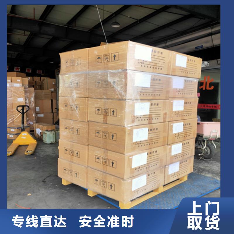 河源物流上海到河源货物运输公司专车专线
