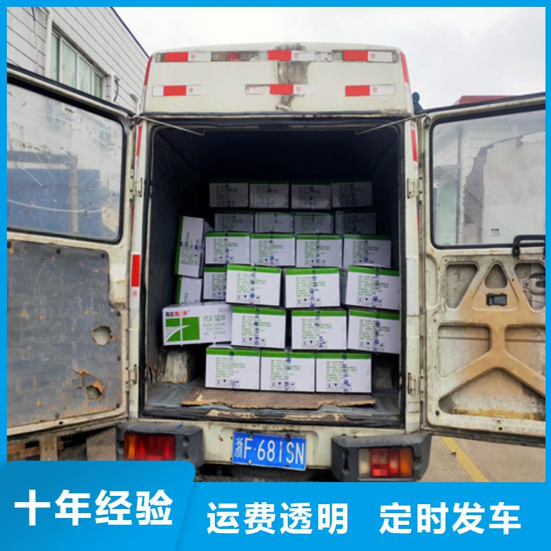 三门峡【物流】上海到三门峡冷藏货运公司1吨起运