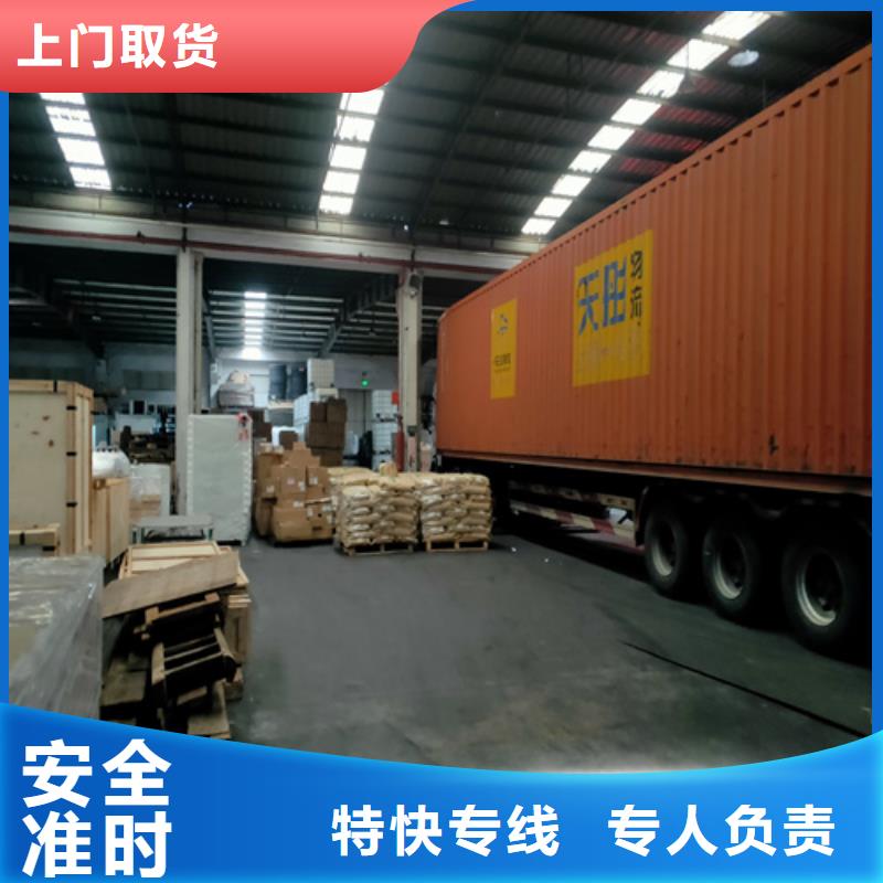 四平物流上海到四平物流回程车零担回程车
