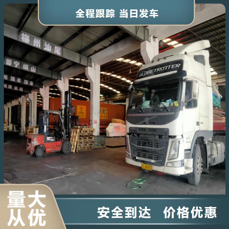 贵港物流_上海到贵港同城货运配送服务零距离