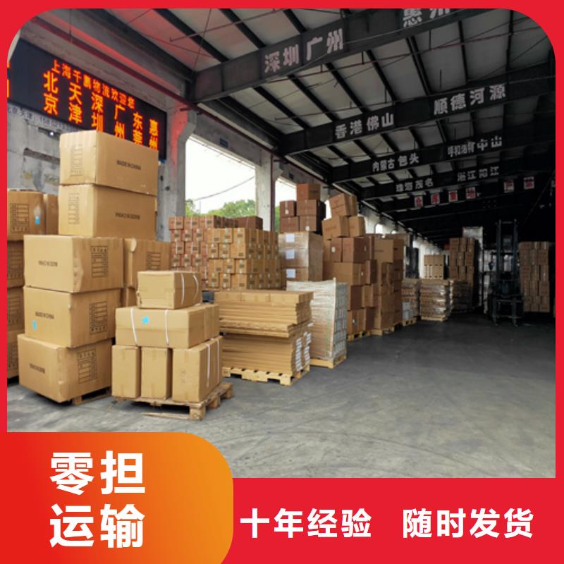 大庆物流上海到大庆轿车运输公司守合同重信用