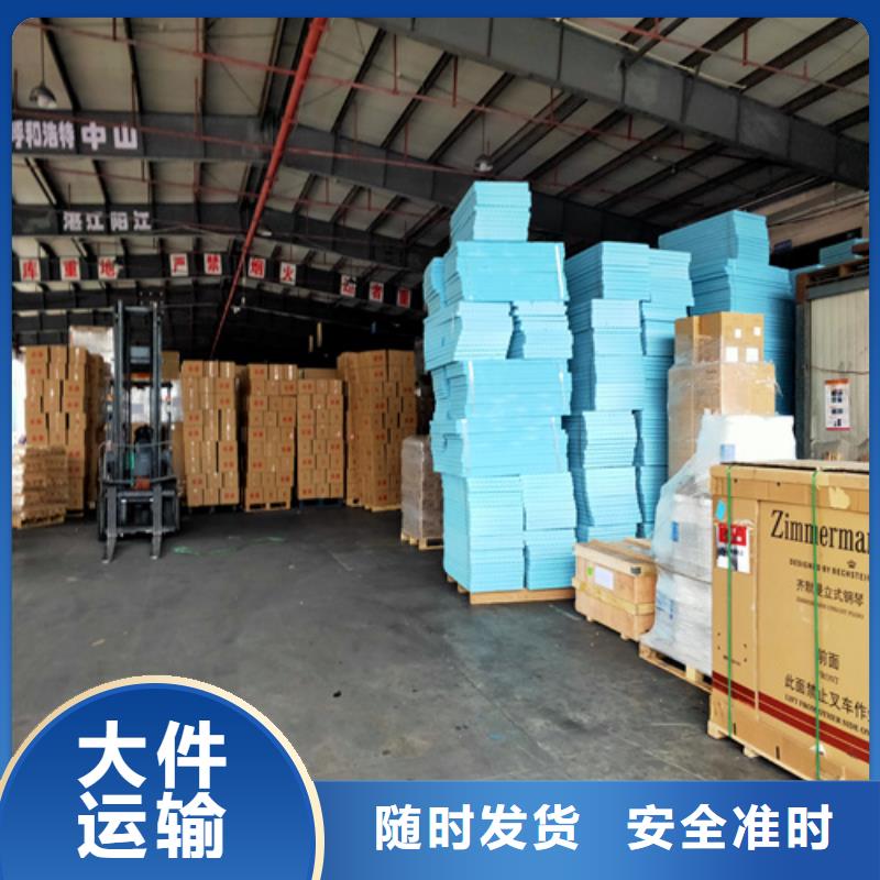 【河南物流,上海到河南物流回程车家具运输】