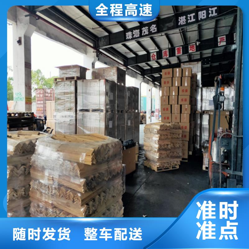 常德物流- 上海到常德物流货运专线公司为您降低运输成本