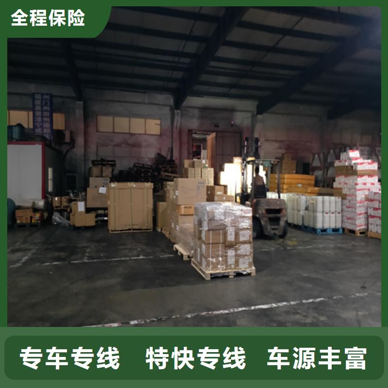 南京【物流】, 上海到南京物流快运专线行李托运