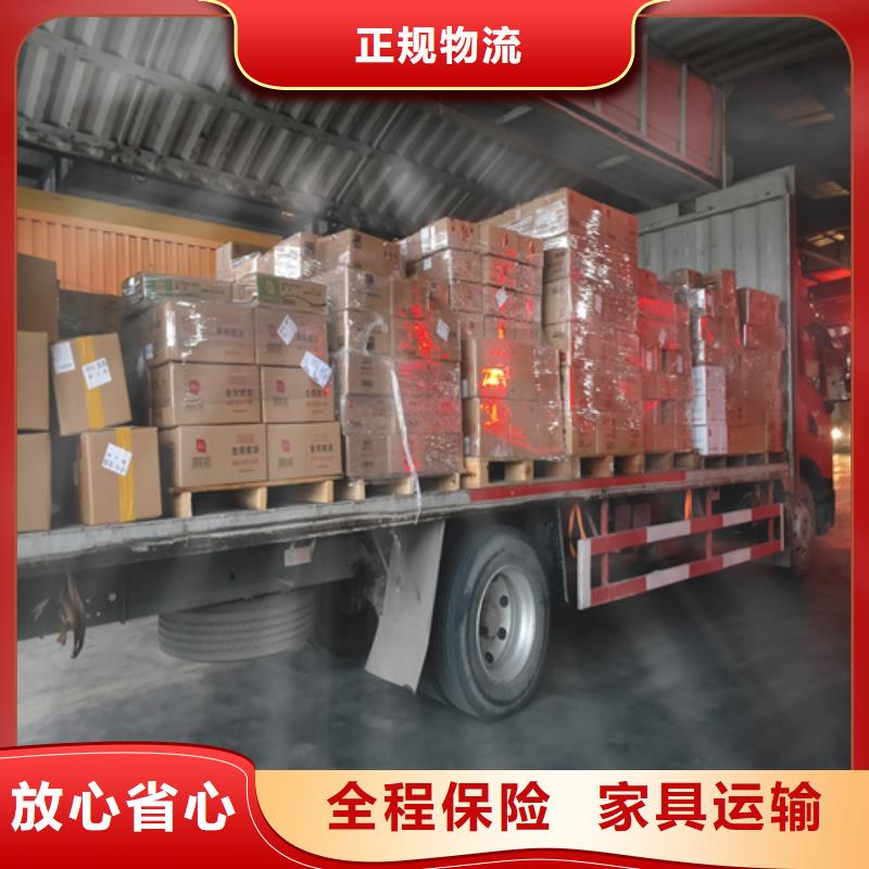金华【物流】上海到金华冷藏货运公司专车配送