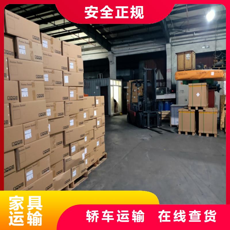 攀枝花物流_上海到攀枝花整车货运专线轿车托运