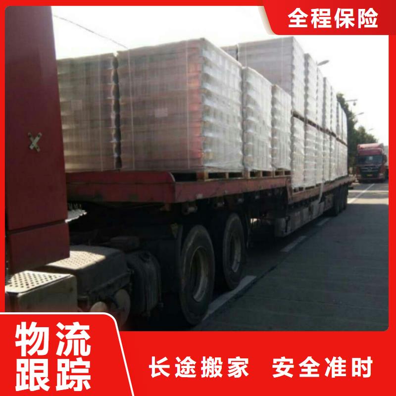 【济宁物流_上海到济宁同城货运配送回程车调用】