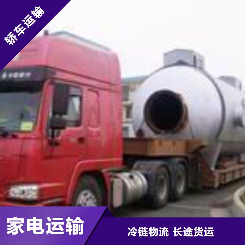 福建物流 上海到福建长途物流搬家家具托运