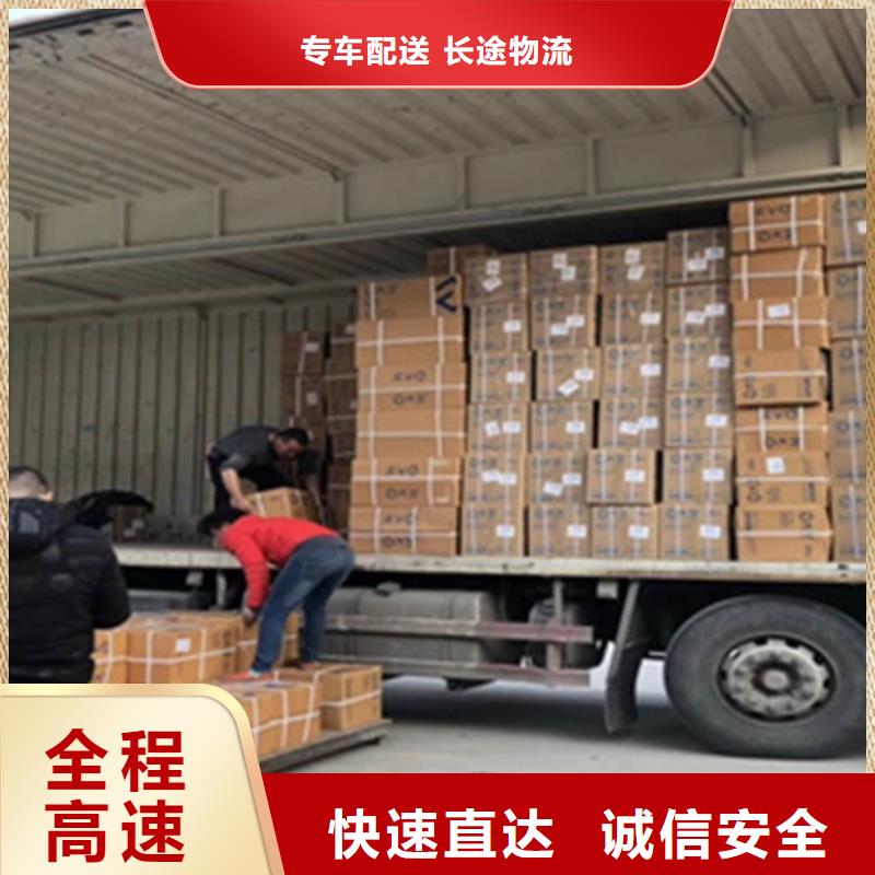 ​无锡物流上海到无锡物流搬家放心省心