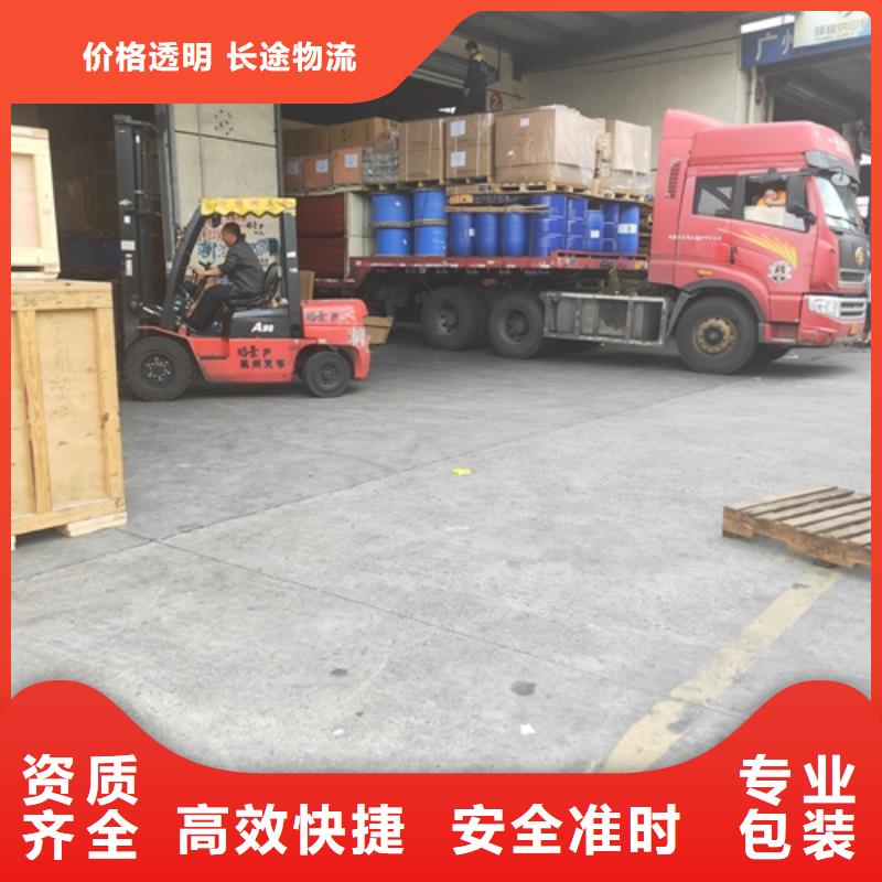 沧州物流上海到沧州大件运输专线展会物流运输