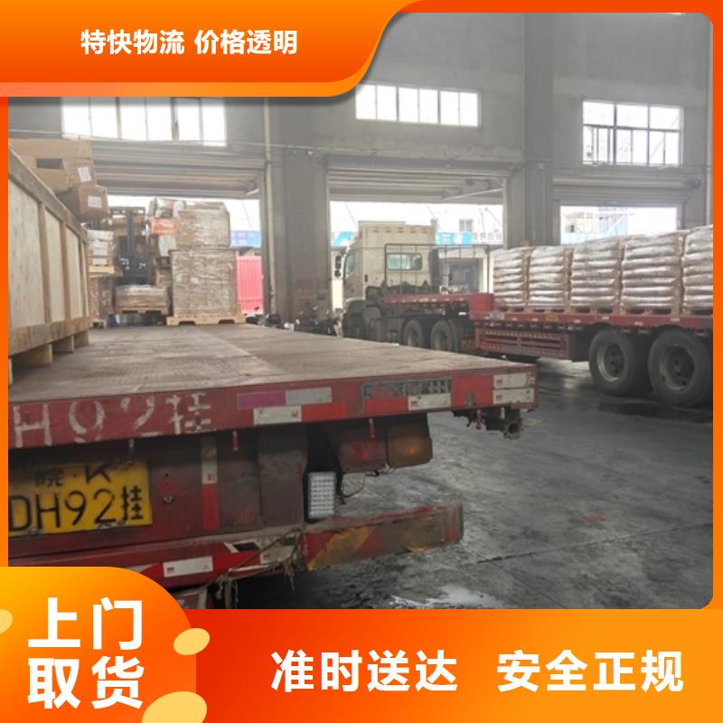 贺州物流_上海到贺州轿车运输公司自有运输车队