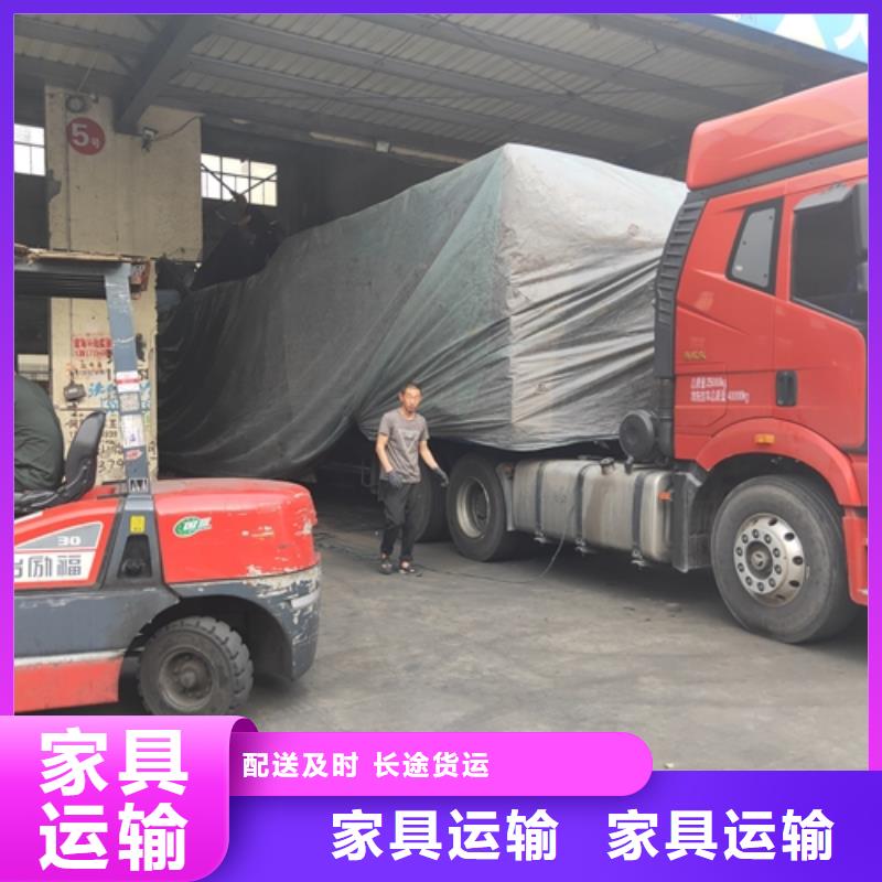 【延边物流 上海到延边同城货运配送价格优惠】