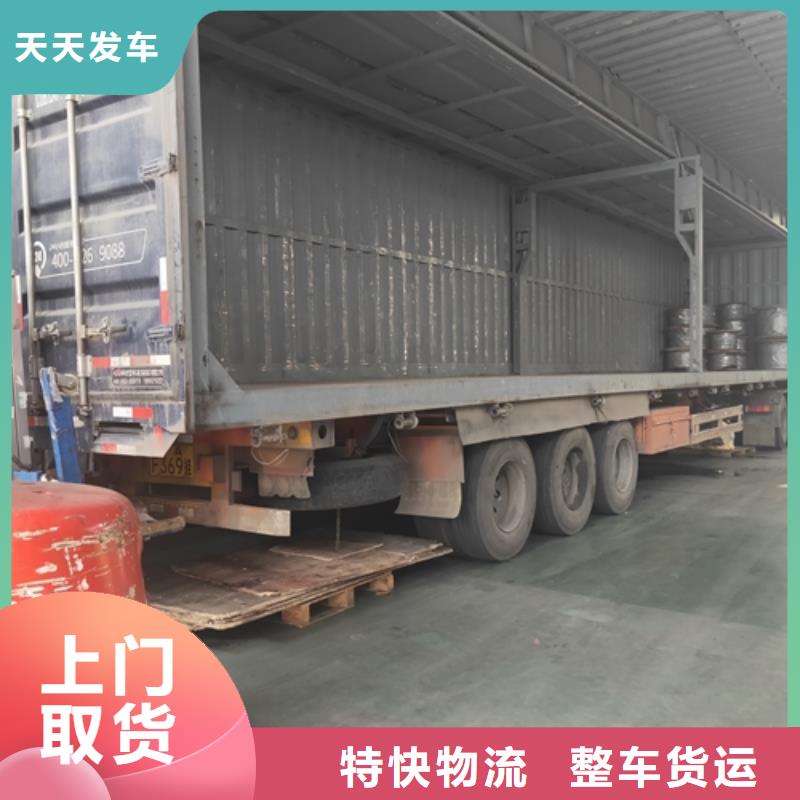 南通【物流】_上海到南通长途物流搬家服务有保障
