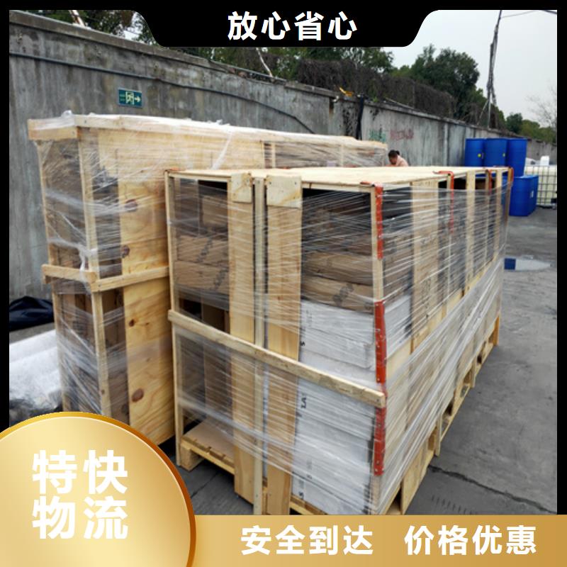 菏泽物流_上海到菏泽大件运输公司专业包装