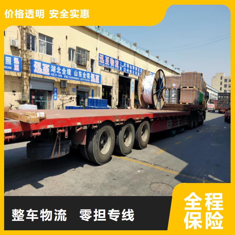 商丘物流,上海到商丘长途物流搬家便利快捷