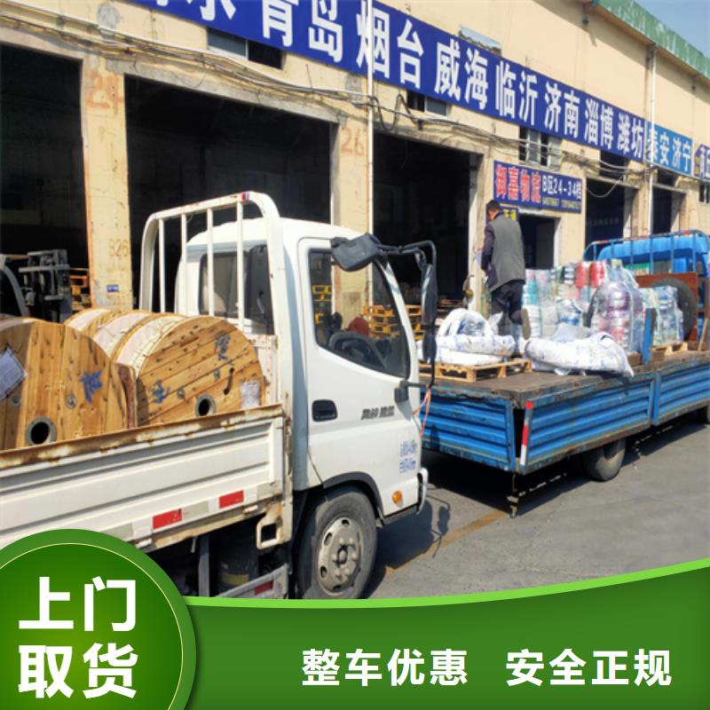 张家口物流_上海到张家口冷藏货运公司大件物流