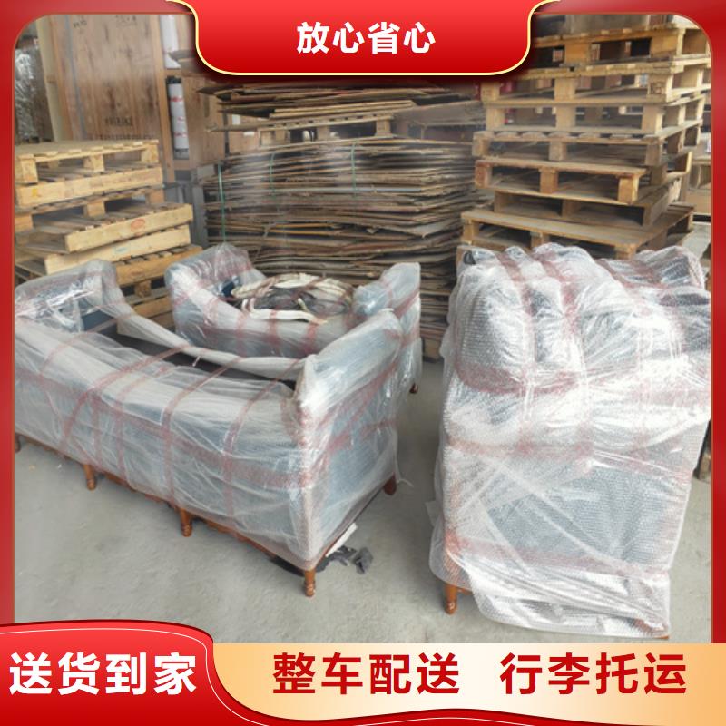 滨州物流,【上海到滨州物流专线公司】全程保险